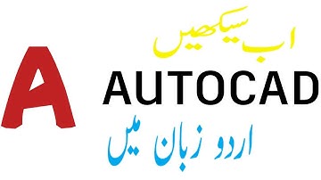 Layers Toolbar in AutoCAD | Need & Uses | Complete Explain | Urdu | Hindi |