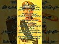 نبذة عن الرئيس الراحل محمد أنور السادات