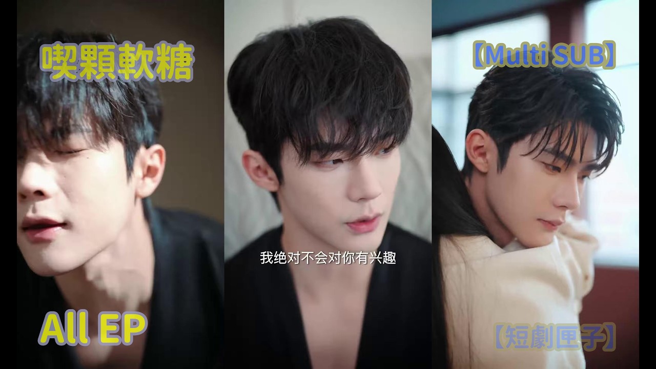 狂婿逆袭：穿越后的巅峰人生