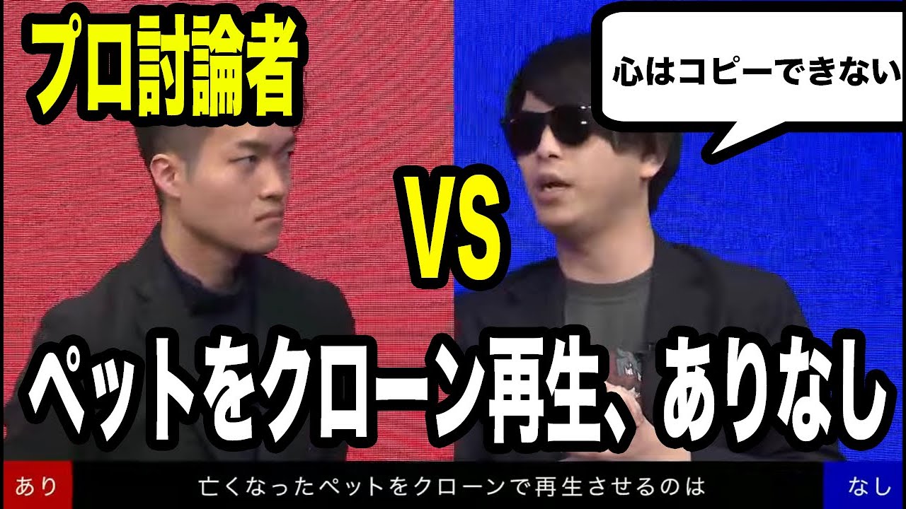 おにや、討論ガチ勢に愛を教える 【ピザラジ 切り抜き】【加藤純一 オーイシマサヨシ もこう ゆゆうた 虫眼鏡 こくじん】