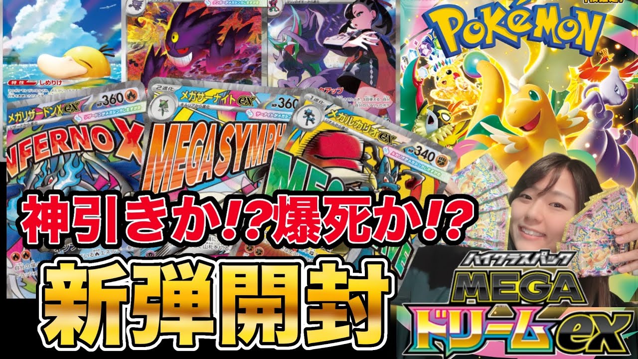 Pokémon Card Opening] The annual festival pack! Will I be able to 