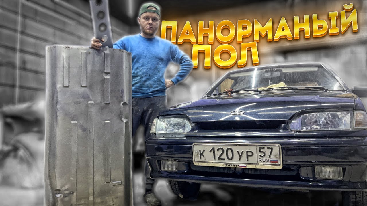 Бобры съели машину
