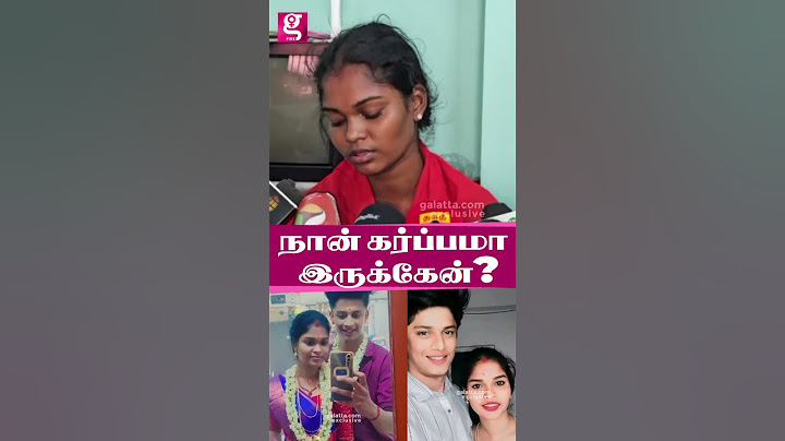 வேணாம்🥺 வெளிய சொன்னா அது அசிங்கம்! | Rahultiky Wife | Youtuber | Erode