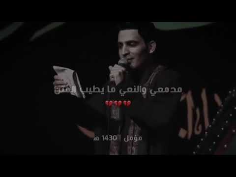 يا حزن من احن لا تهب يا حزن القصيده ادمان عباس عجيد العامري 