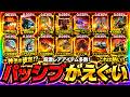 【ドラゴンブラッド】戦闘装備最強考察&ガチャ!!!戦力爆増コンテンツ多すぎワロタw【ドラゴンブラッド:スレイヤーズ学院】
