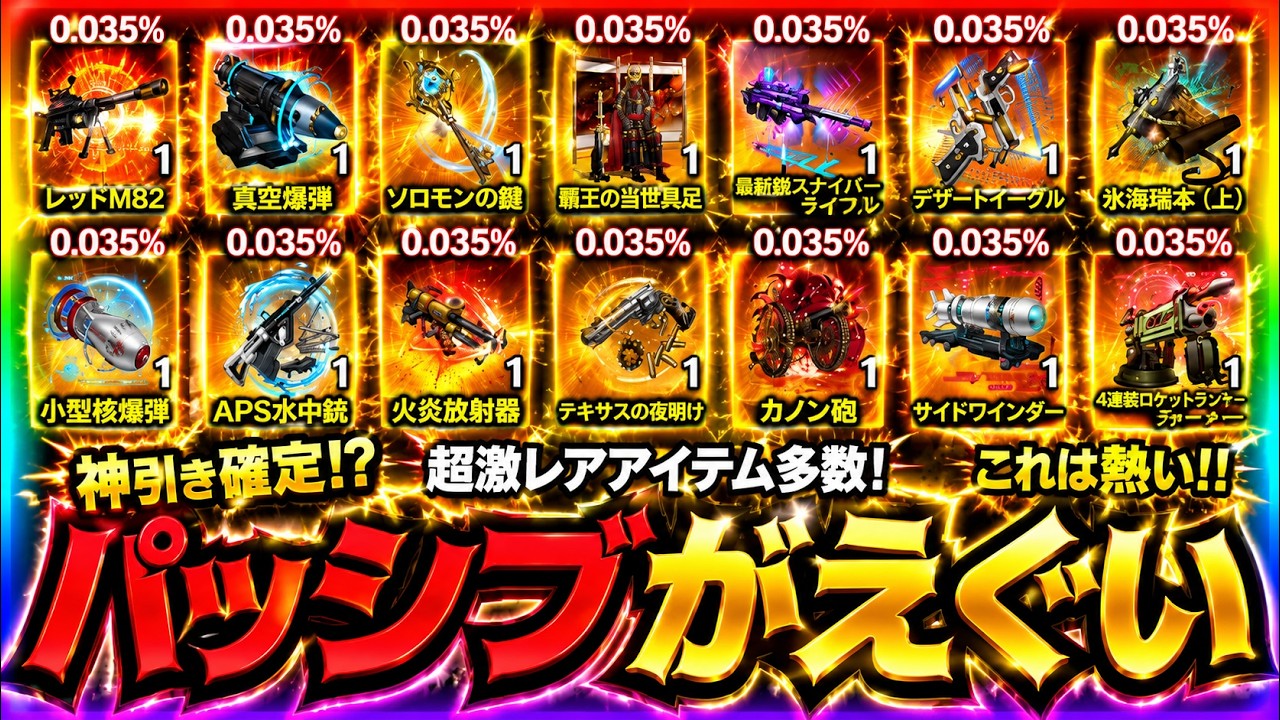 【ドラゴンブラッド】戦闘装備最強考察&ガチャ!!!戦力爆増コンテンツ多すぎワロタw【ドラゴンブラッド:スレイヤーズ学院】