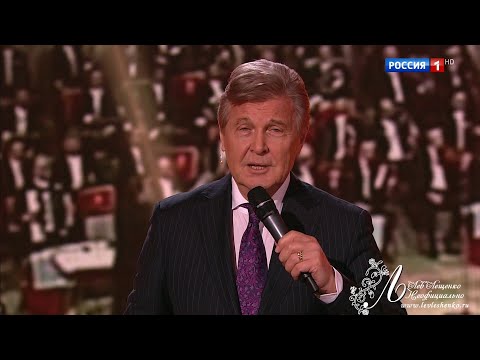 И ВНОВЬ ПРОДОЛЖАЕТСЯ БОЙ - ЛЕВ ЛЕЩЕНКО auf YouTube ansehen