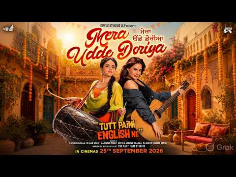 Mera Udde Doriya Song | Mandy Takhar | Simi Chahal|Tutt Paini English Ne Song mera ude doriya Update