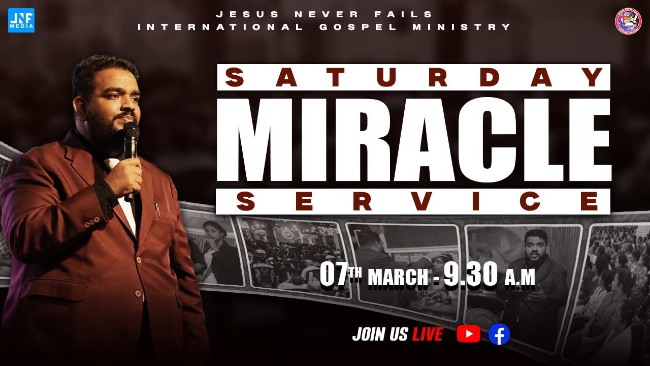 🔴🅻🅸🆅🅴 | Saturday Miracle Service - සෙනසුරාදා හාස්කම් මෙහෙය | 07 MAR 2026 | Pas JB Samuel