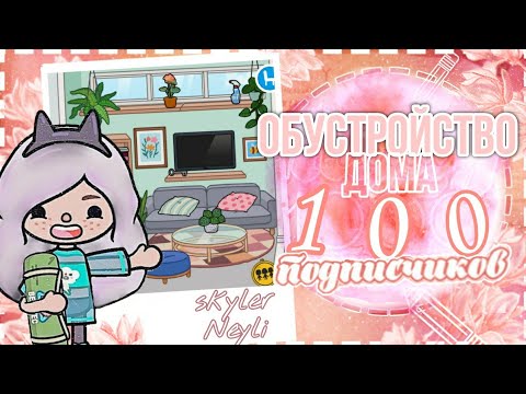 Ока бока в злом