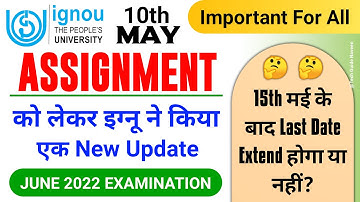 Assignment को लेकर IGNOU ने किया के New Update | IGNOU Assignment Submit Last Date 2022_Exam Update