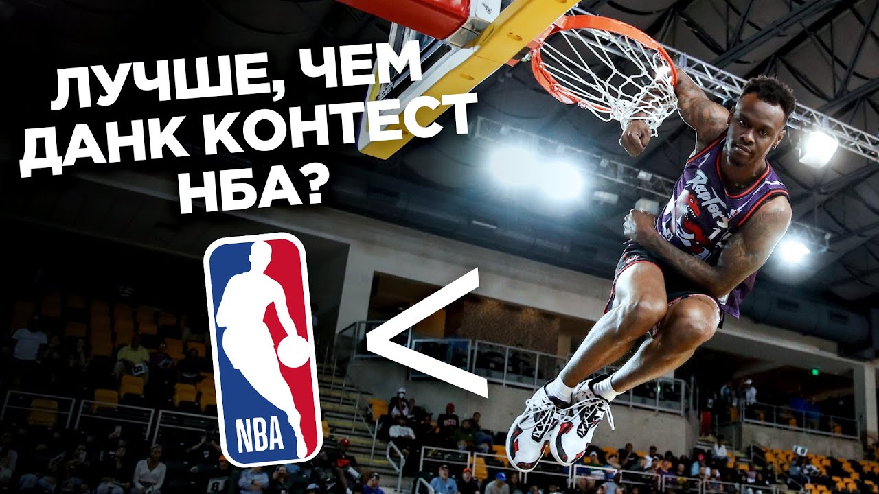 Студенческий Данк Контест 2022 | Smoove