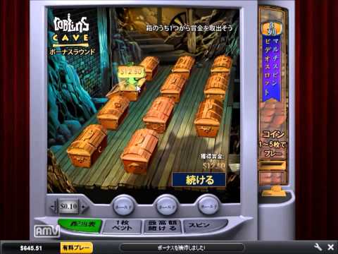 77日目 GOBLINS CAVE ボーナスゲーム