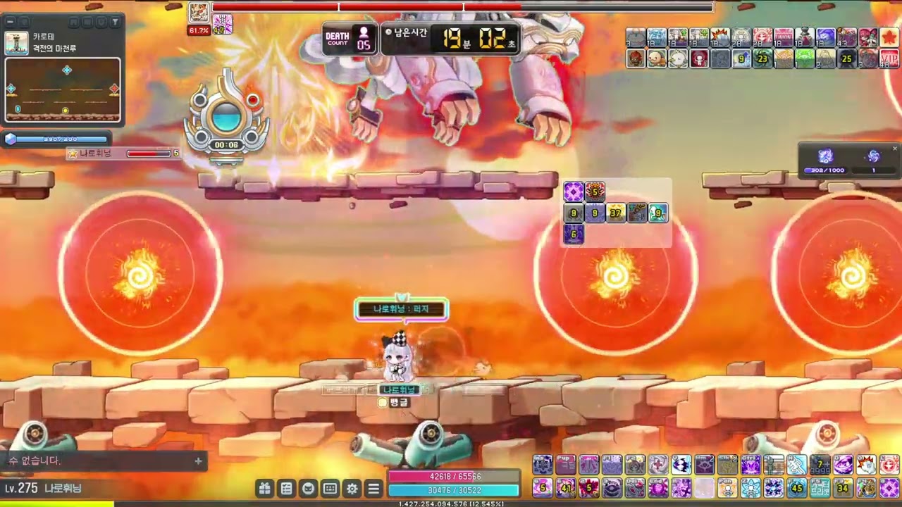 메이플스토리 9400만 나이트로드 이지 칼로스 솔플