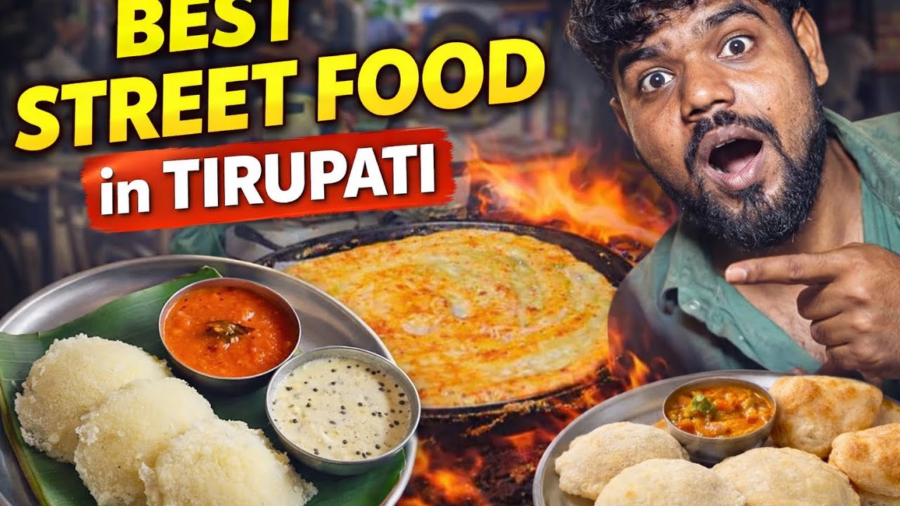 Best Street foods tirupathi lo👌😋👌😋