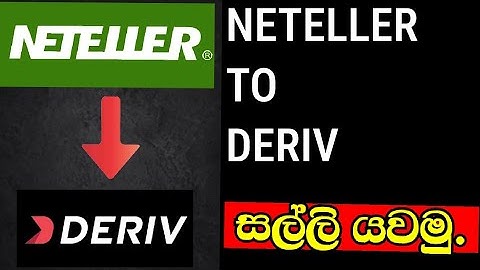 Send money from Neteller to Deriv Sinhala | Neteller to Deriv money transfer Sinhala | SL FreeLife