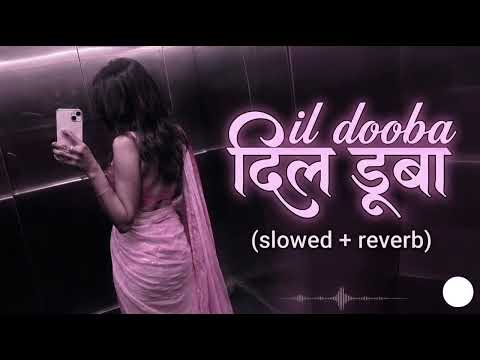 Dil Dooba दिल डूबा 
