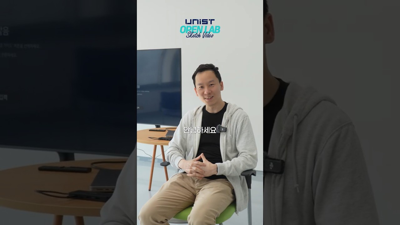 [SNS 서포터즈] 야, 너도🫵 대학원 갈 수 있어! UNIST OPEN-LAB🔬