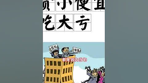 中國騙子捲款194億跑路美國 回過頭高調嘲諷受害人 - 天天要聞