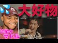 久保田利伸 流星のサドル ファンキーなんじゃ。