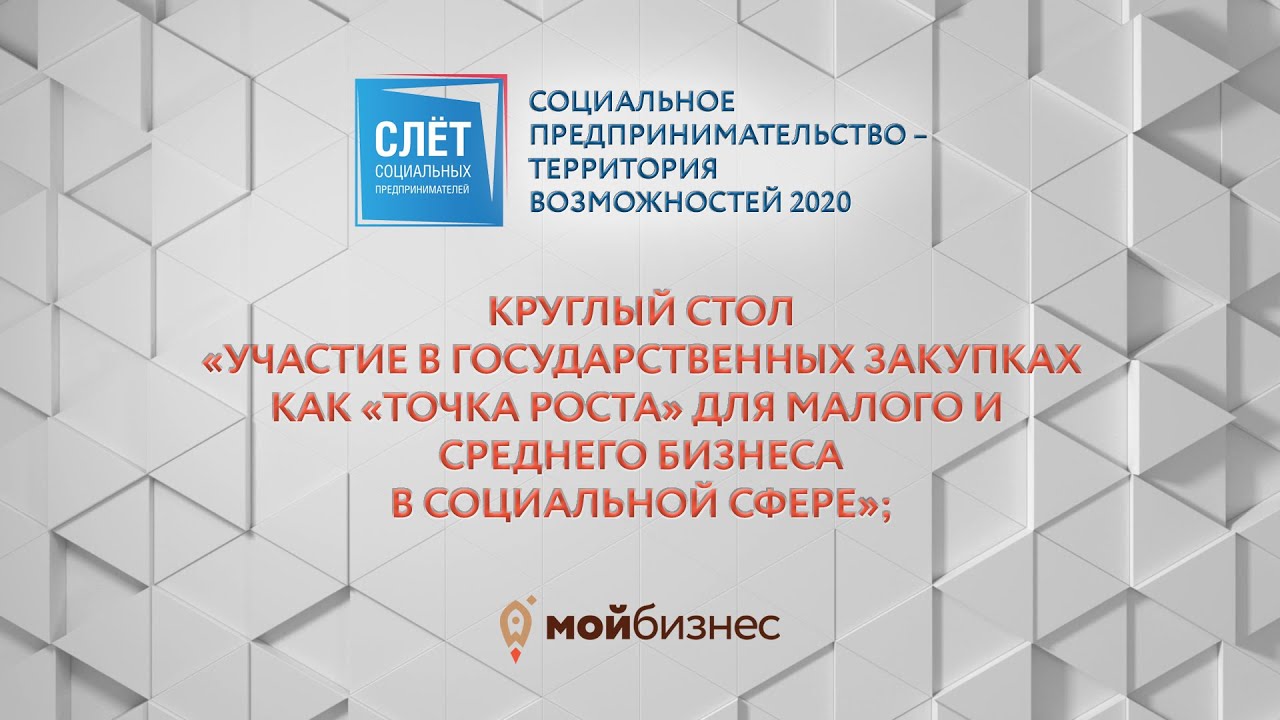 Перспективы информационных технологий в 2020