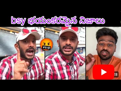naa anveshana vs bayya sunny yadav @NaaAnveshana#viral#toptrending#trending #vlog#bsy#naaanveshana
