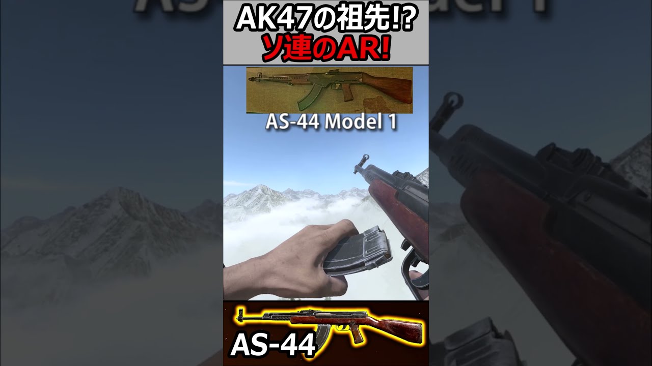 東京マルイ】 AK47R