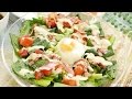 レンジで 簡単温泉 卵 のせ！生の 小松菜 シーザー サラダ のレシピ 作り方