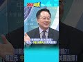 台海局勢與兩岸關係