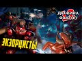 12 Фактов Экзорцисты / Упоротые, лояльные ордена Космодесанта в Warhammer 40000