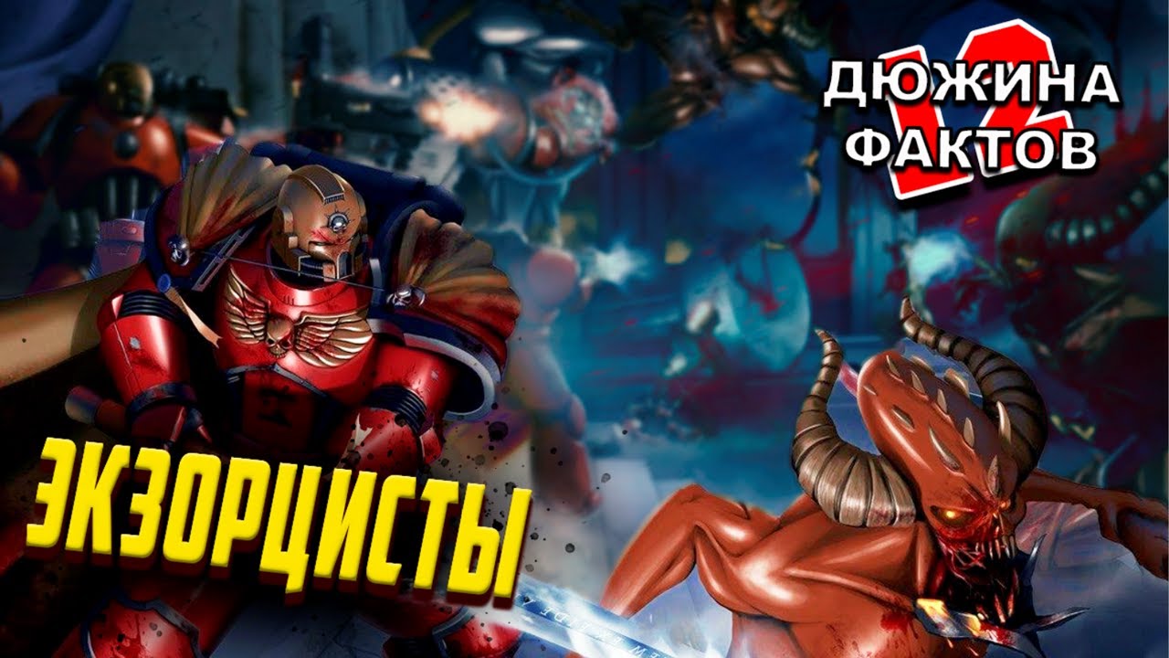 Генератор ордена космодесанта