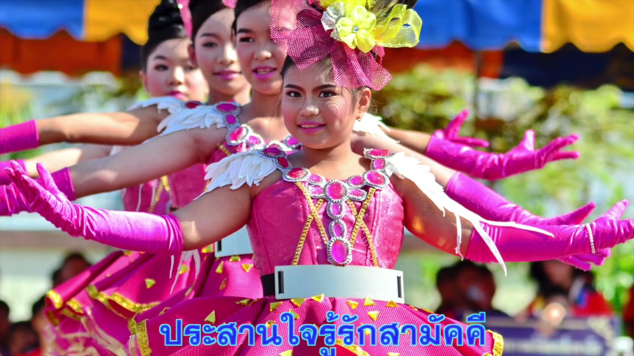 มาร์ช บางพลีพัฒนศึกษาลัย