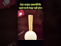 Science facts trending #trending #trendingshorts #ai#music#viralvideo #साइंस