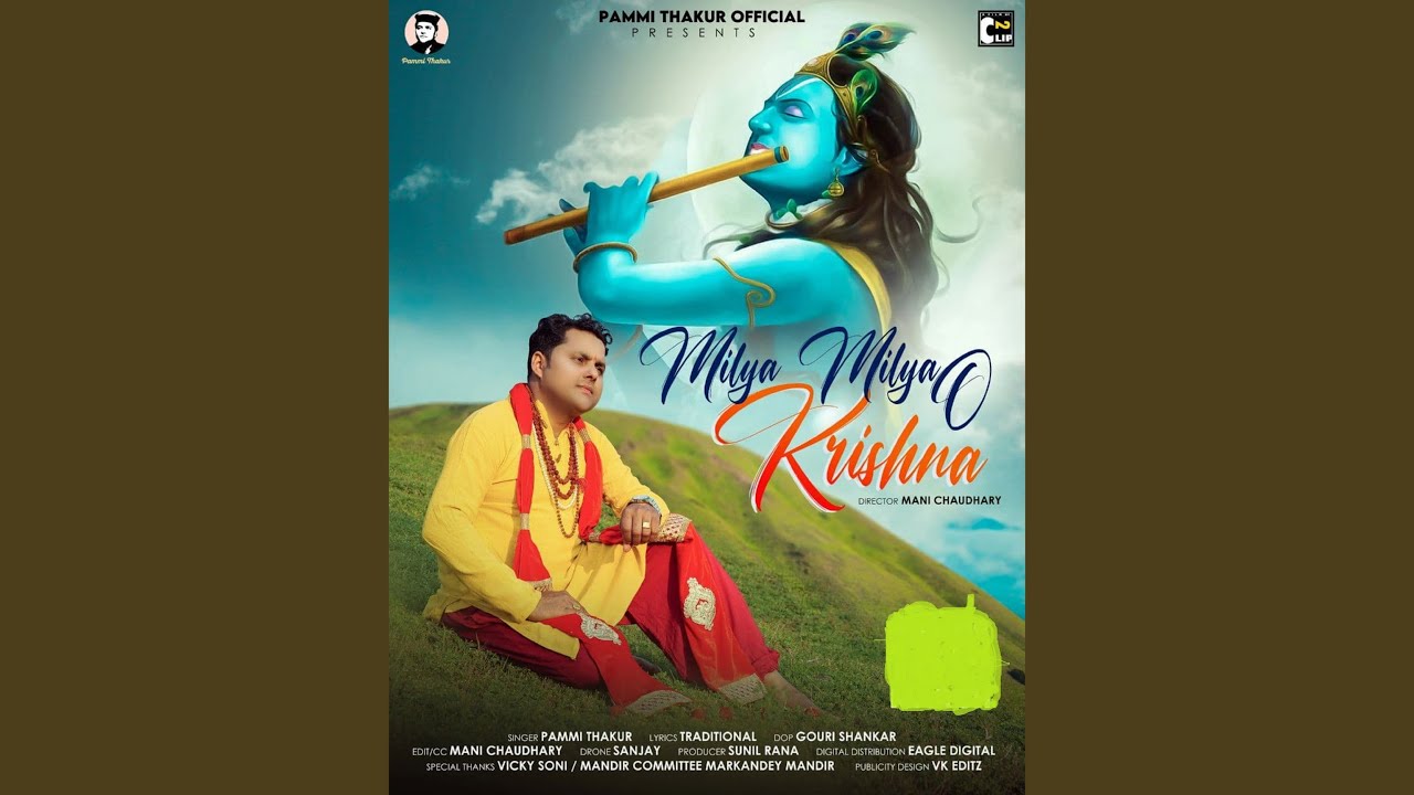 Milyan Milyan O Krishna - YouTube Music