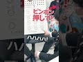 ついにあの営業部長が一緒にやらかす!? #shorts