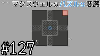 Oh? This stage again? [Maxwell's Puzzle Demon] #127 - YouTube