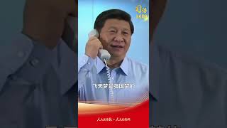 2013年6月24日，习近平主席同神舟十号航天员亲切通话。 #习近平 #習近平 #神舟