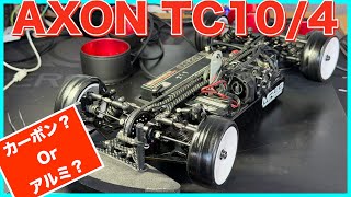 C*A様 アクソン　 TC10/4 　カーボンシャーシ mqdefault.jpg