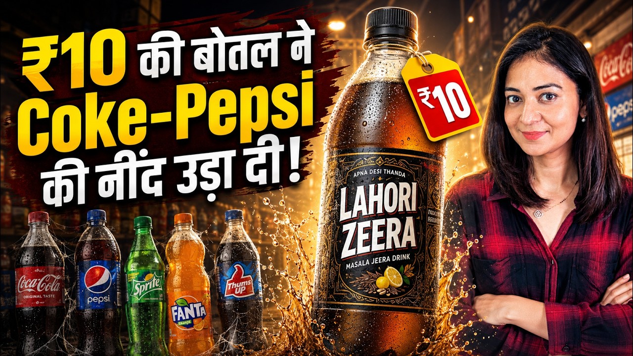 How a ₹10 Desi Drink Became an ₹800 Crore Brand | Lahori Jeera #lahorijeera #successstory #softdrink