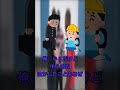 【2ch面白いスレ】レベルの違い#Shorts【2chショート】