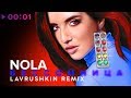 NOLA - Бессонница | Lavrushkin Remix | Official Audio | 2019