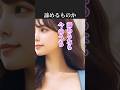 🔥43万再生‼㊗諦めるものか【感動する話】【泣ける話】【ほっこりする話】#ガリガリ #女子 #心臓病 #出産 #結婚 #子供 #成功#感動 #感動する話 #泣ける#泣ける話 #ほっこり#感動と猫 #猫