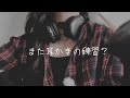 【ASMR👂💤】耳かきサークルでいつもゲームしてるダルそうな先輩に耳かきと耳ふーをやってもらうロールプレイ