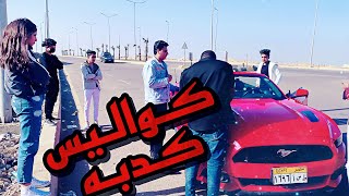 كواليس فيديو كليب ( كدبه ) | القيصر و احمد جيكا Offical Music Video (kadabeh) | Alkaisr & Ahmed Jeka