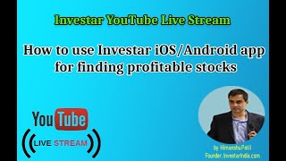 How to use Investar iOS/Android app for finding profitable stocks