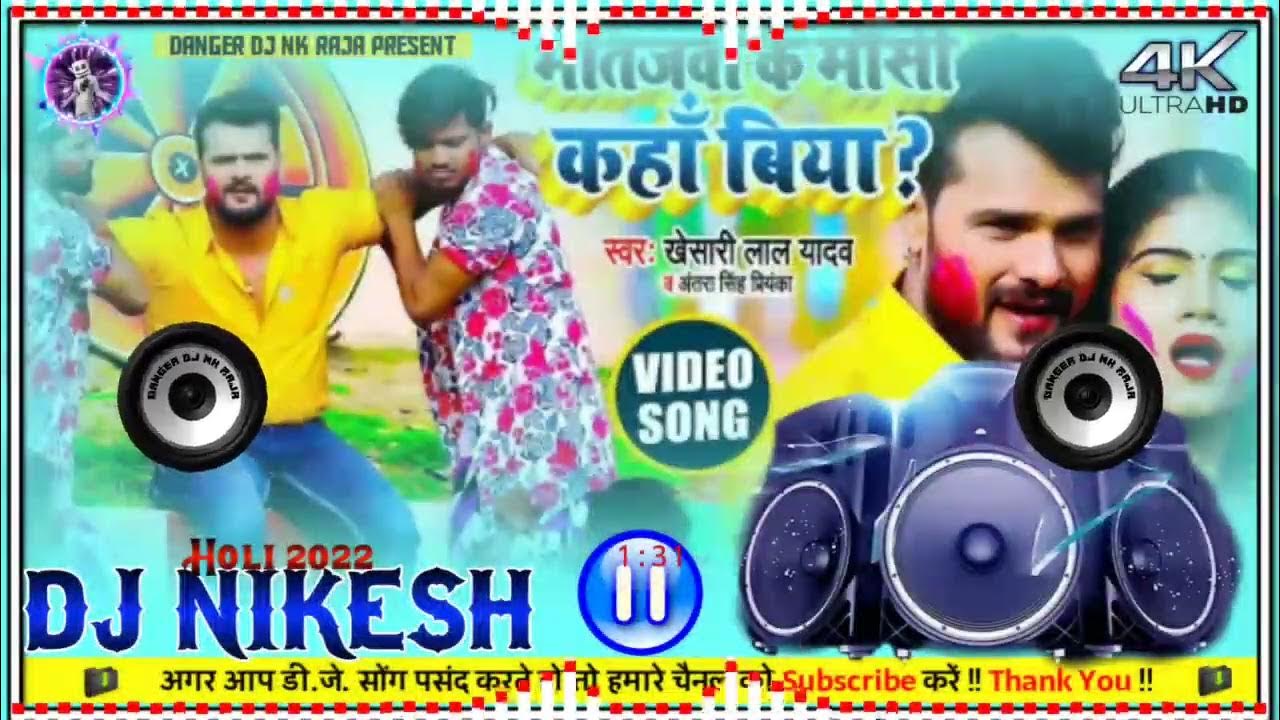 new dj holi song 2025