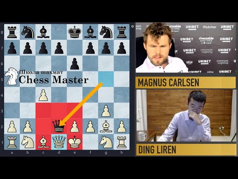 Видео: Карлсен ОТДАЛ ФЕРЗЯ НА 3 ХОДУ! Поступок года на ChessAble Masters