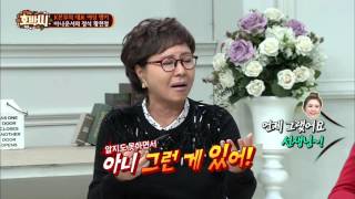 황현정, 앵커 첫 날 방송사고! [호박씨] 24회 20151110