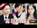 [MULTI SUB]《等风吻你》为了两百万嫁给霸总,谁知霸总一不小心爱上我了,我该嫁给他吗 #短剧推荐 #热门短剧 #甜宠 #霸道总裁 #恋爱 #都市爱情