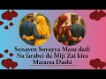 SUNAYEN SOYAYYA MASU KYAU MASU DADI DA MIJI ZAI KIRA MATARSA DASHI MIMI MUHAMMAD